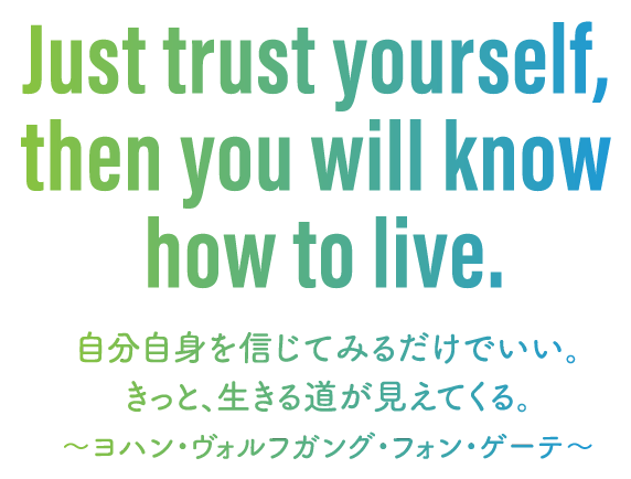 Every day is a new day.とにかく、毎日が新しい日なんだ――。